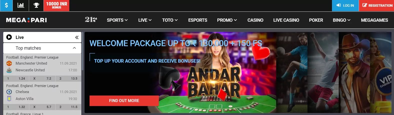 A principal oferta na área do casino é o bónus de boas-vindas. Esta promoção está disponível apenas para novos associados que se cadastrarem na plataforma, oferecendo bônus de 100% de até R$ 2.000. Porém, é importante lembrar que na hora de escolher um bônus de cassino, o saldo extra não pode ser utilizado para apostas esportivas e vice-versa.